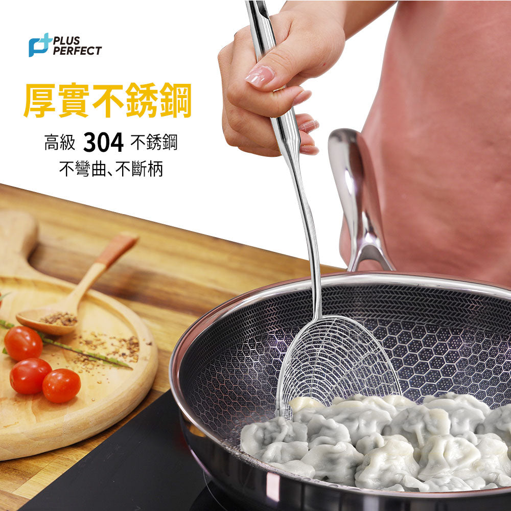 Le idea│PERFECT Jingpin 304 Stainless Steel Wire Colander Frying Net Noodle Spoon Dumpling Spoon Colander Strainer