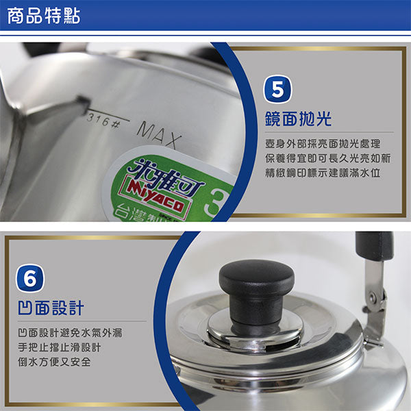 Le idea│Miyaco elegant 316 stainless steel flute tea kettle boiling kettle hot tea kettle