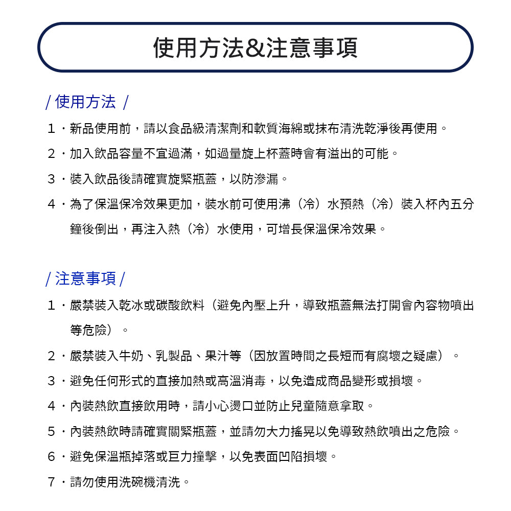 Le idea 樂德兒│Miyaco 米雅可 輕漾 316不鏽鋼 真空 保溫瓶 保溫杯 一體成型無接縫