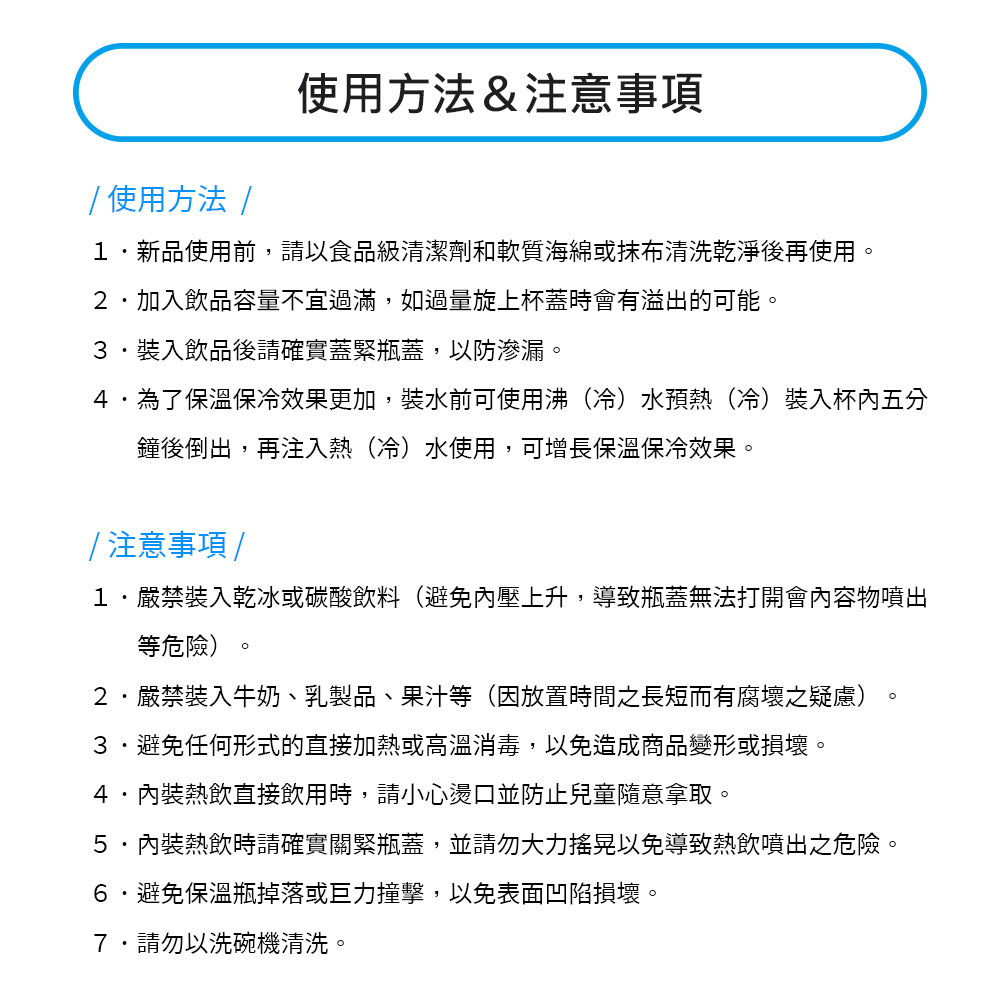 Miyaco 米雅可｜經典 316不鏽鋼 按壓式 真空保溫壺 提倒式熱水瓶