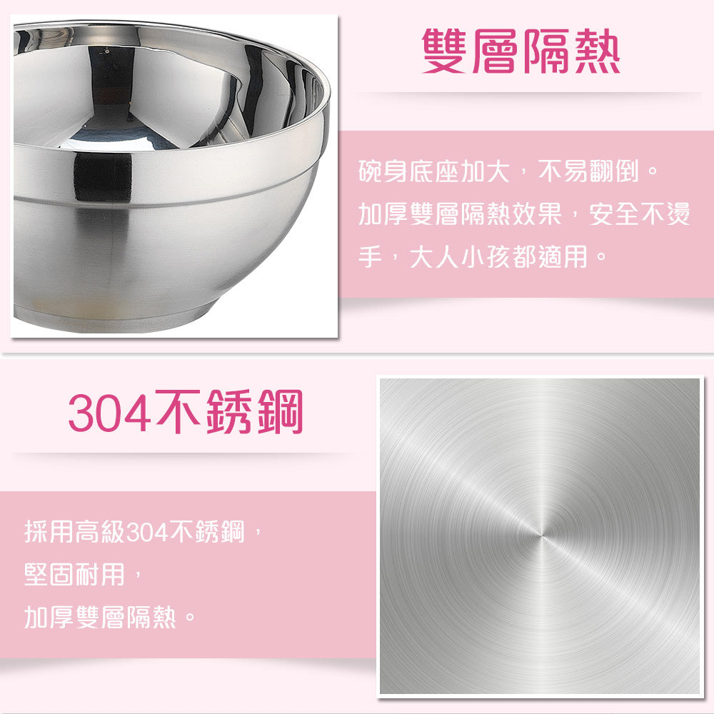 Le idea│PERFECT crystal 304 stainless steel double-layer bowl insulated bowl 6-pack bowl