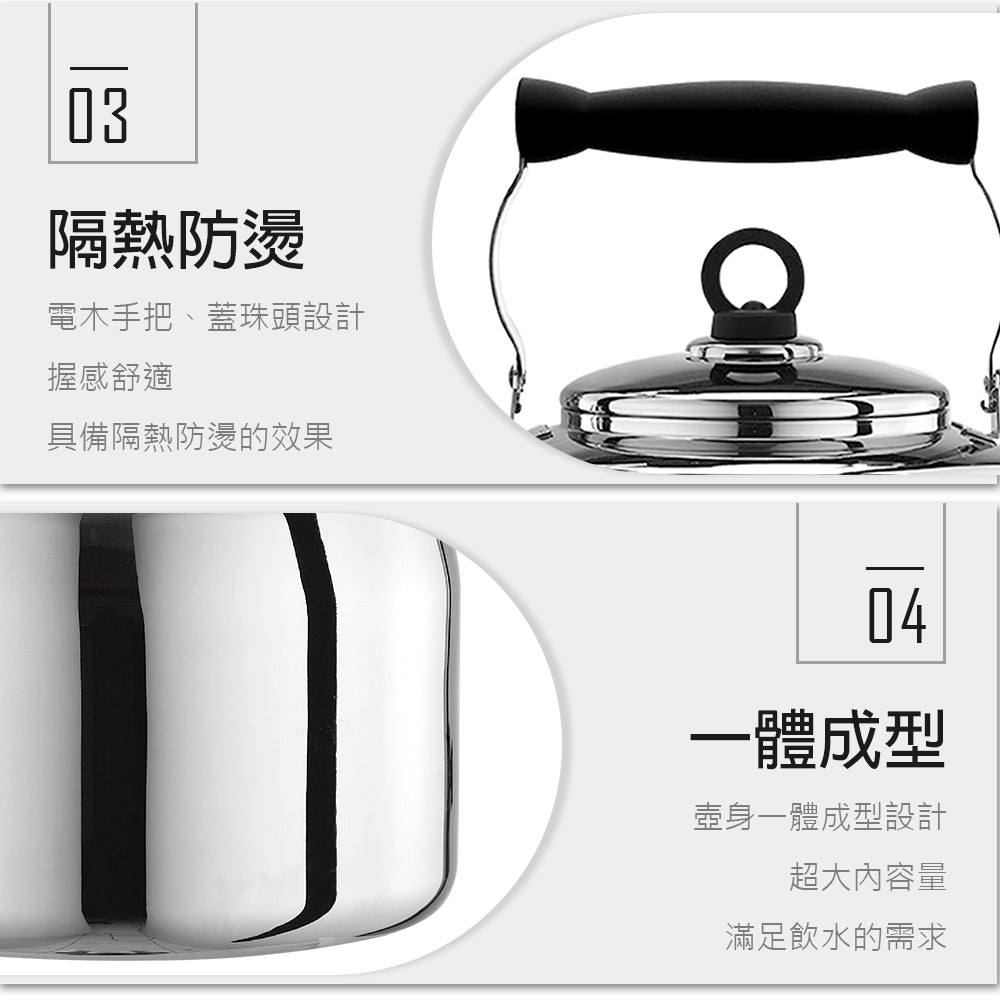 Le idea│PERFECT ultimate 316 stainless steel flute kettle tea kettle kettle thickness 0.8mm