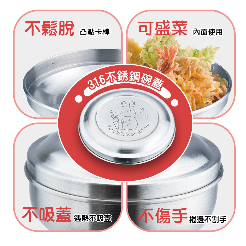 Le idea 樂德兒│PERFECT 理想牌 極緻316兒童碗組 附湯匙 卡通碗 防燙碗 兒童碗 隔熱碗 不鏽鋼碗