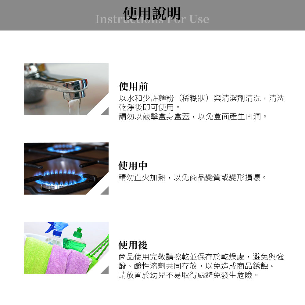 Miyaco 米雅可｜經典 316不鏽鋼 雙層分隔密封保鮮盒 便當盒