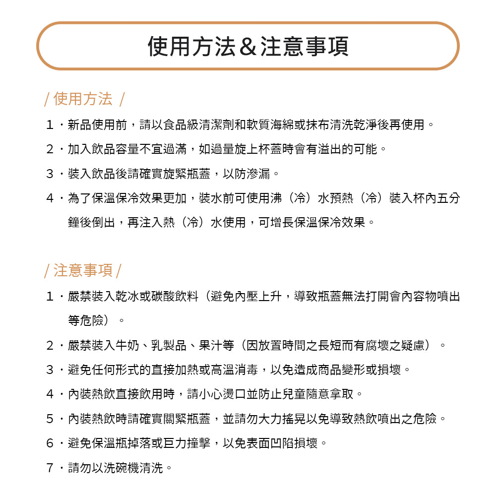 Le idea 樂德兒│Miyaco 米雅可 經典 316不銹鋼 彈跳真空 保溫瓶 一鍵開蓋保溫杯