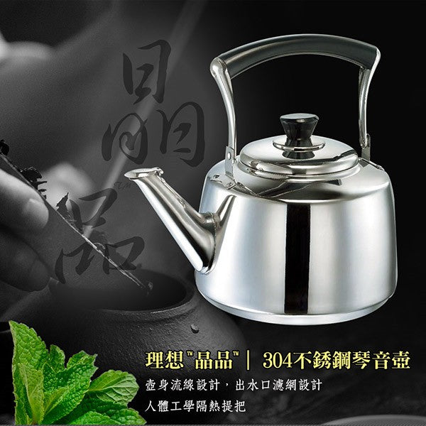 Le idea│PERFECT crystal 304 stainless steel teapot one-piece flute kettle kettle