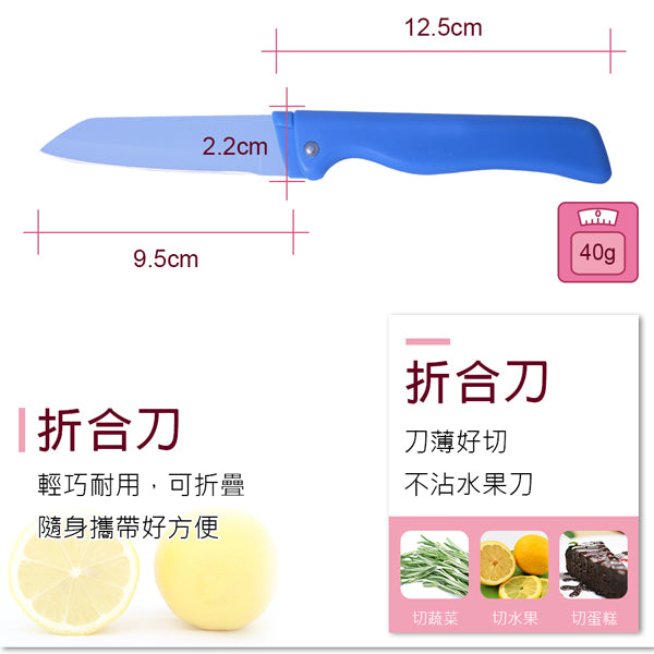 Le idea│PERFECT ultimate knife chef's knife slicing knife fruit knife folding knife chopper kitchen knife