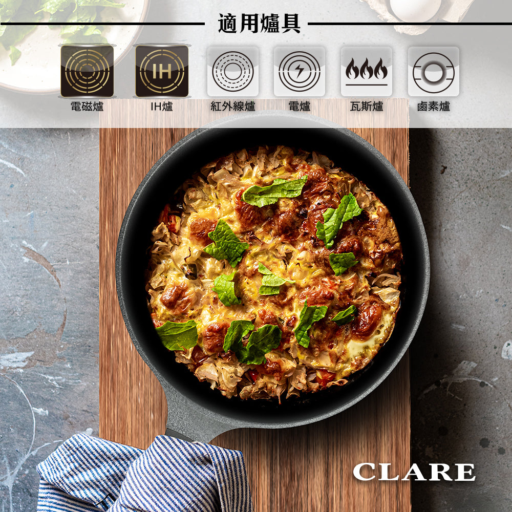 CLARE 可蕾爾｜韓國鑄造不沾平底鍋 平底鍋 韓國製造