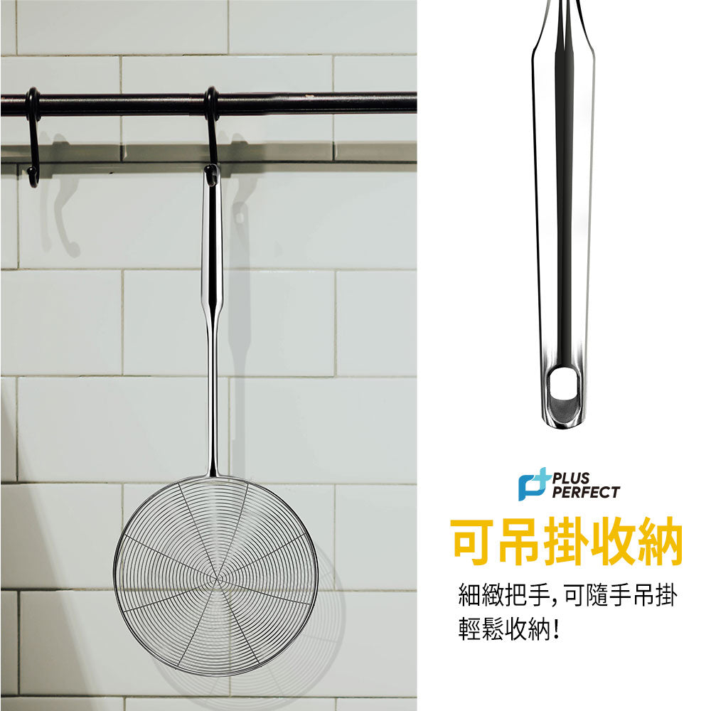 Le idea│PERFECT Jingpin 304 Stainless Steel Wire Colander Frying Net Noodle Spoon Dumpling Spoon Colander Strainer