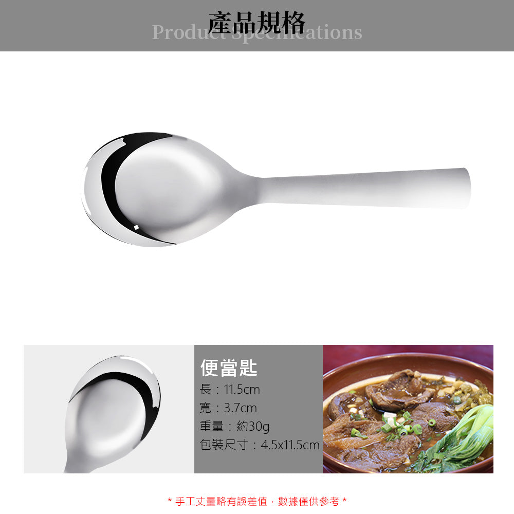 Le idea│Miyaco elegant 316 stainless steel small tableware lunch spoon spoon