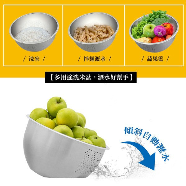 Le idea│PERFECT Jingpin Stainless Steel Rice Washer 304 Stainless Steel Fruit and Vegetable Washable Funnel Pour Water