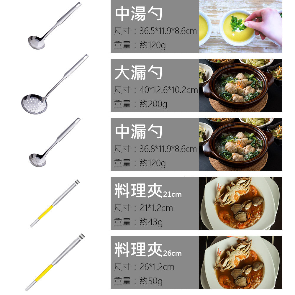 Le idea 樂德兒│Miyaco米雅可 經典 316不鏽鋼 料理用具 煎匙 漏煎匙 大匙 漏勺 湯勺