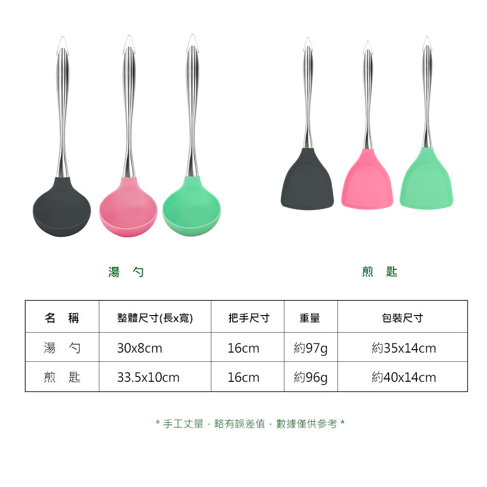 Le idea│PERFECT crystal food grade silicone tableware heat-resistant silicone kitchen utensils frying spoon soup spoon