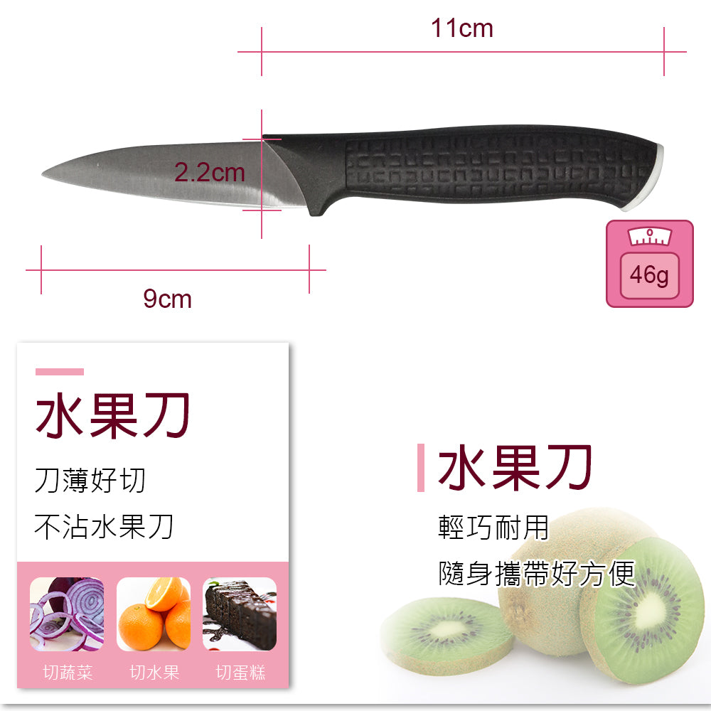 Le idea│PERFECT ultimate knife chef's knife slicing knife fruit knife folding knife chopper kitchen knife