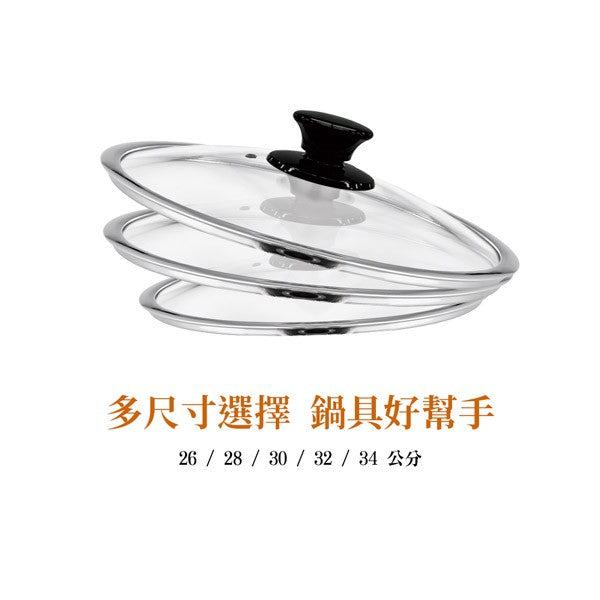 Le idea│PERFECT wide edge glass lid pot lid crystal diamond stainless steel frame tempered glass lid