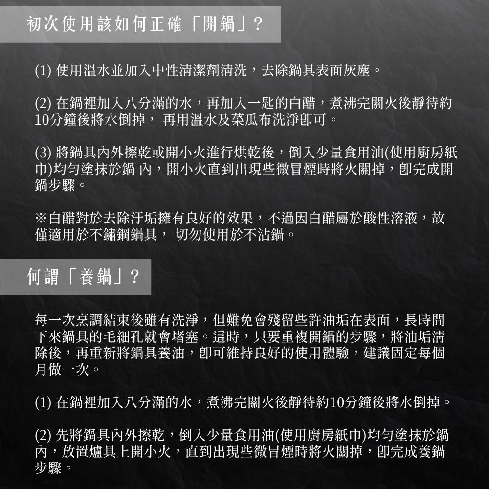 Le idea 樂德兒│Miyaco 米雅可 典雅 316不銹鋼 七層 複合金 炒鍋 IH