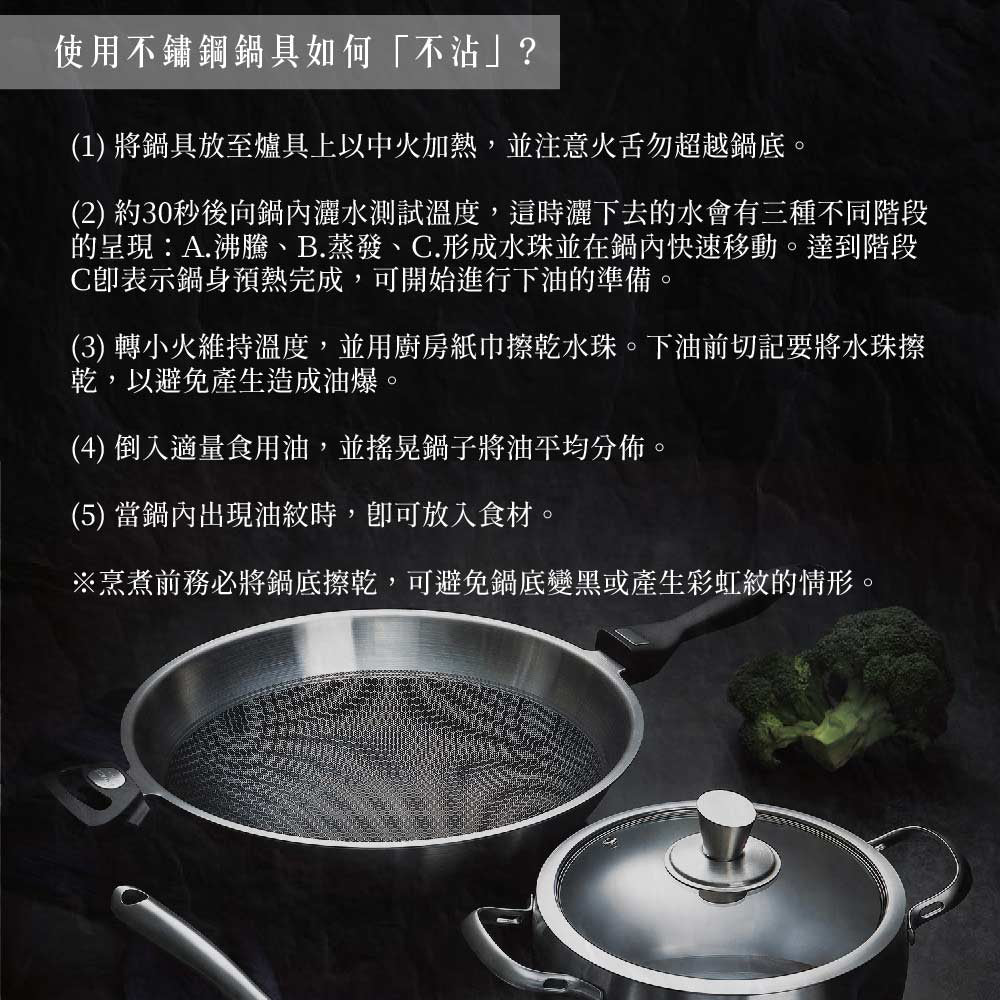 Le idea│Miyaco elegant 316 stainless steel seven-layer composite gold pan IH 28cm