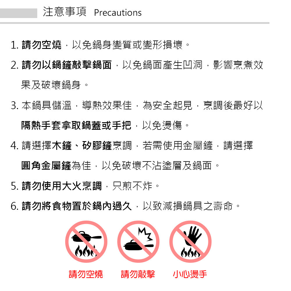 Le idea 樂德兒│PERFECT 理想牌 日式 黑金鋼 炒鍋 不沾炒鍋 附蓋