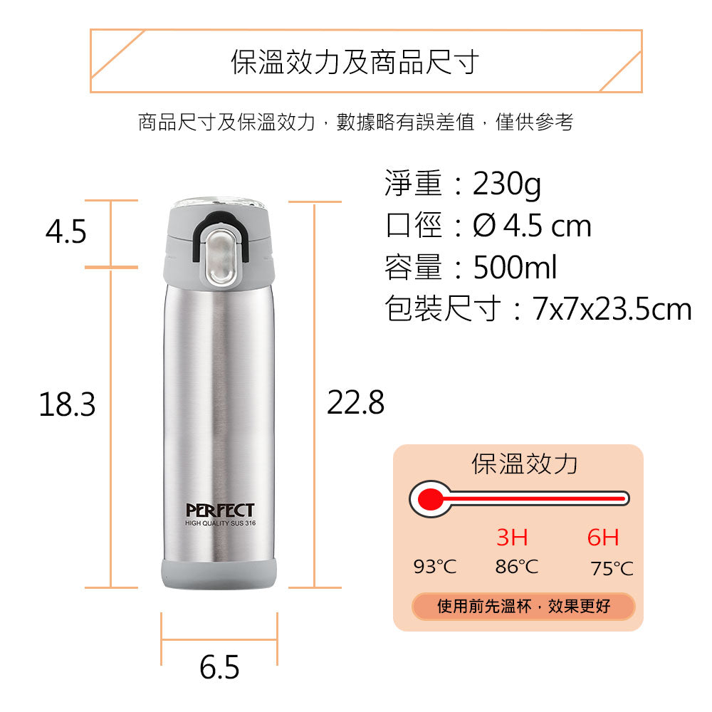 Le idea│PERFECT ultra-lightweight 316 stainless steel vacuum cup thermos cup with spring lid