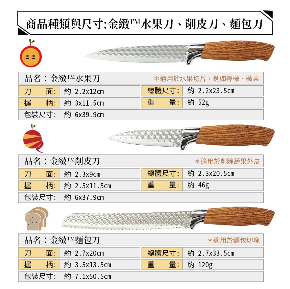 Le idea│PERFECT Jinzhi knife chopper slicing knife small kitchen knife chef's knife bread knife fruit knife paring knife