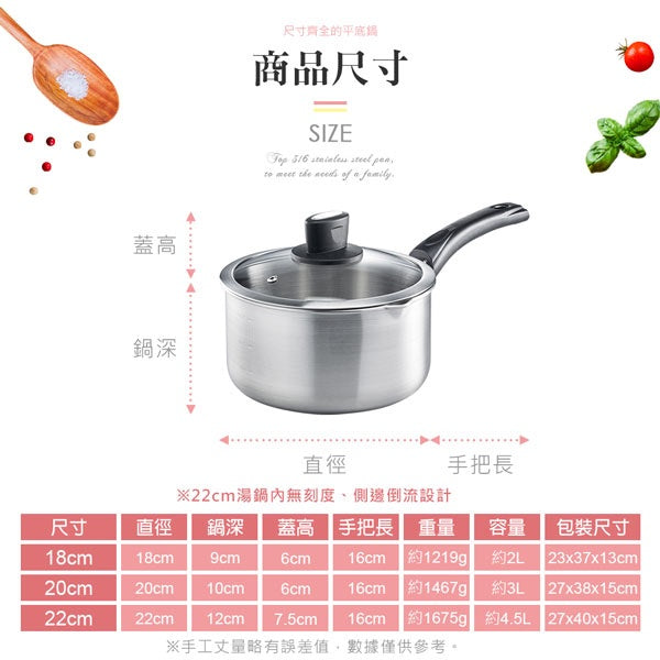 Le idea│PERFECT Jinzhi 316 stainless steel soup pot with lid