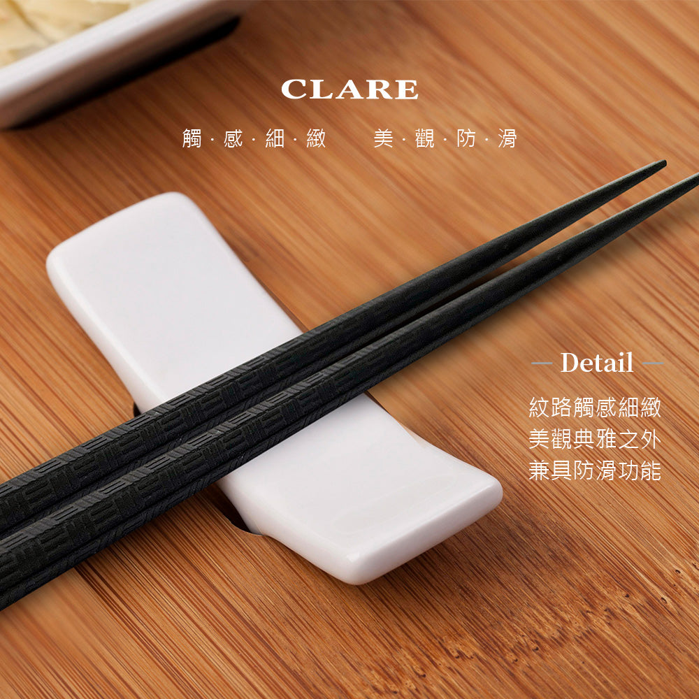 Le idea 樂德兒│CLARE  羽鑽 高纖 六角筷 筷子 22cm五入