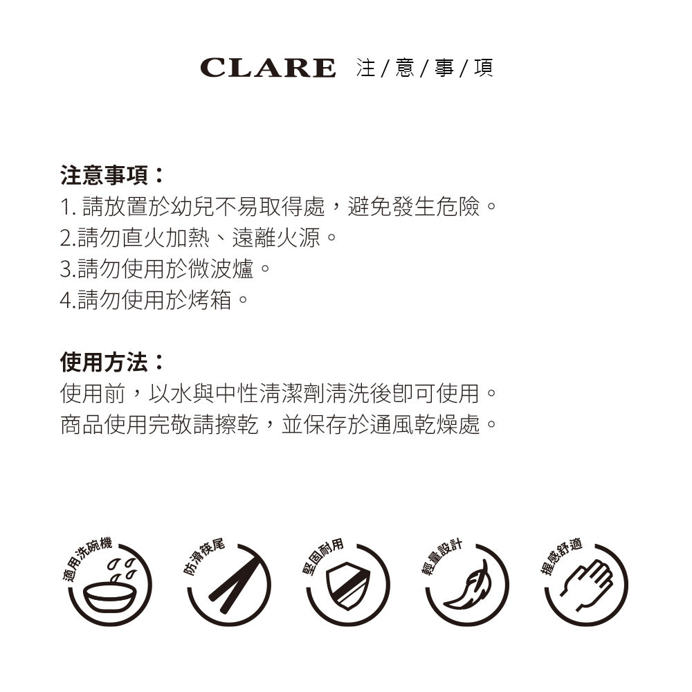 Le idea 樂德兒│CLARE  羽鑽 高纖 六角筷 筷子 22cm五入
