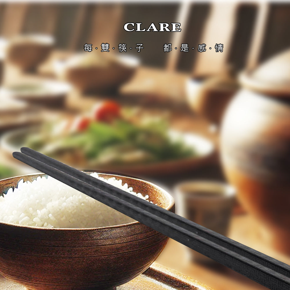 Le idea 樂德兒│CLARE 典鑽 高纖 四方筷 筷子 24cm五雙入