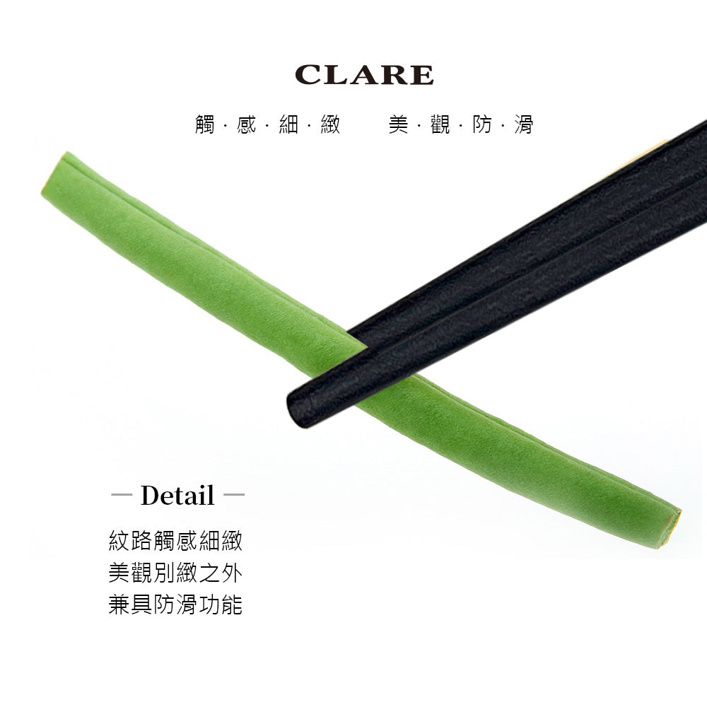 Le idea 樂德兒│CLARE 晶鑽 耐熱 波浪筷 筷子 24cm五雙入 玻璃纖維筷