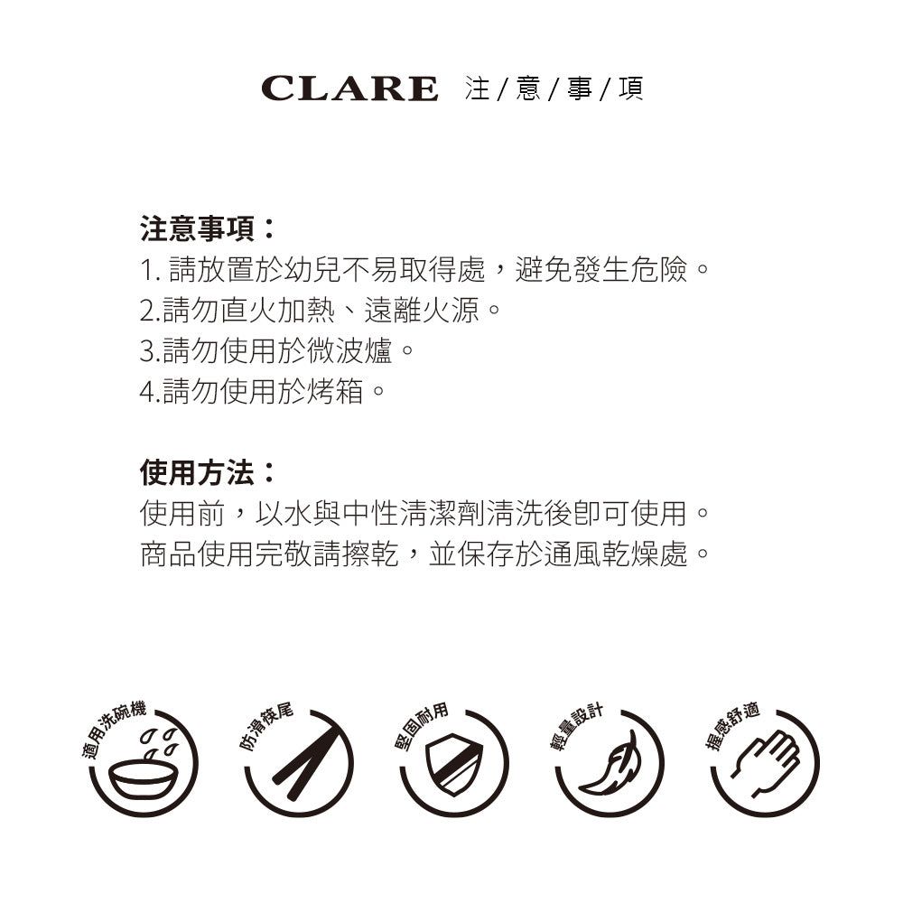 Le idea 樂德兒│CLARE 晶鑽 耐熱 波浪筷 筷子 24cm五雙入 玻璃纖維筷