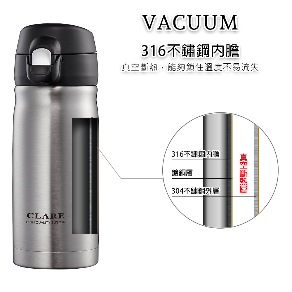 Le idea│CLARE Colorful 316 Stainless Steel Vacuum Bouncing Cup Thermos Cup