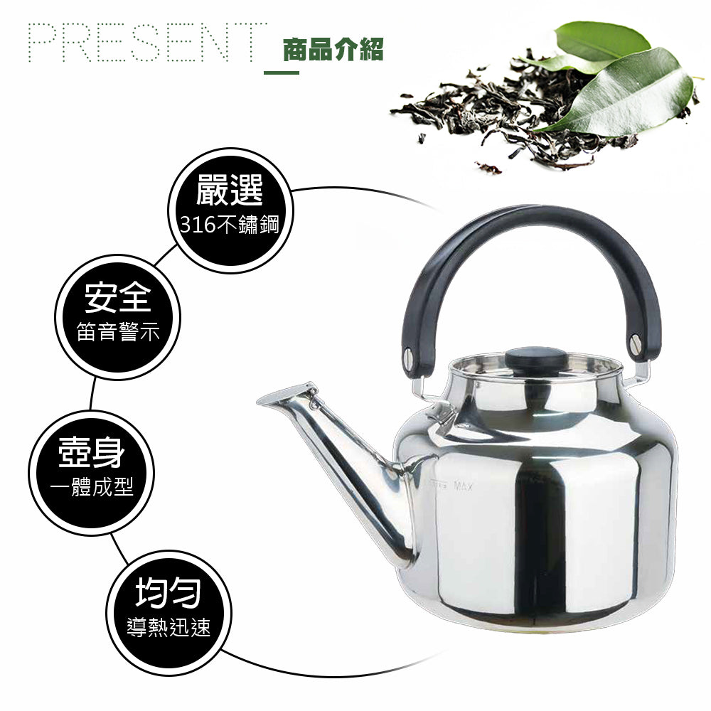 Le idea│CLARE crystal 316 stainless steel flute kettle, 1.0mm thick, one-piece teapot