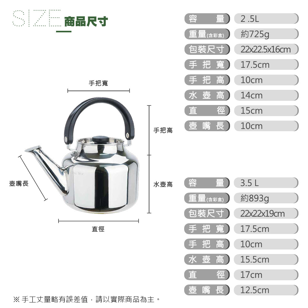 Le idea│CLARE crystal 316 stainless steel flute kettle, 1.0mm thick, one-piece teapot