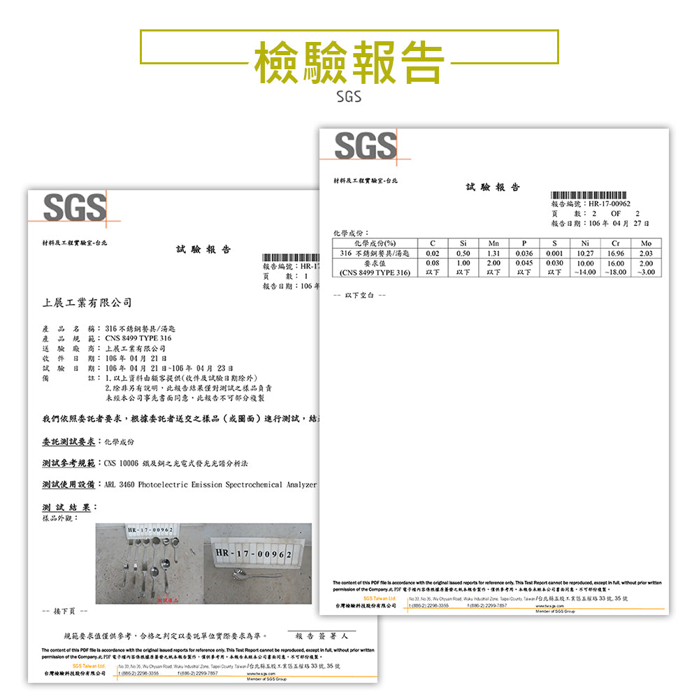 Le idea 樂德兒│CLARE 晶鑚 316不鏽鋼 小餐具 湯匙 方匙 牛奶匙 咖啡匙 牛排刀 火鍋勺