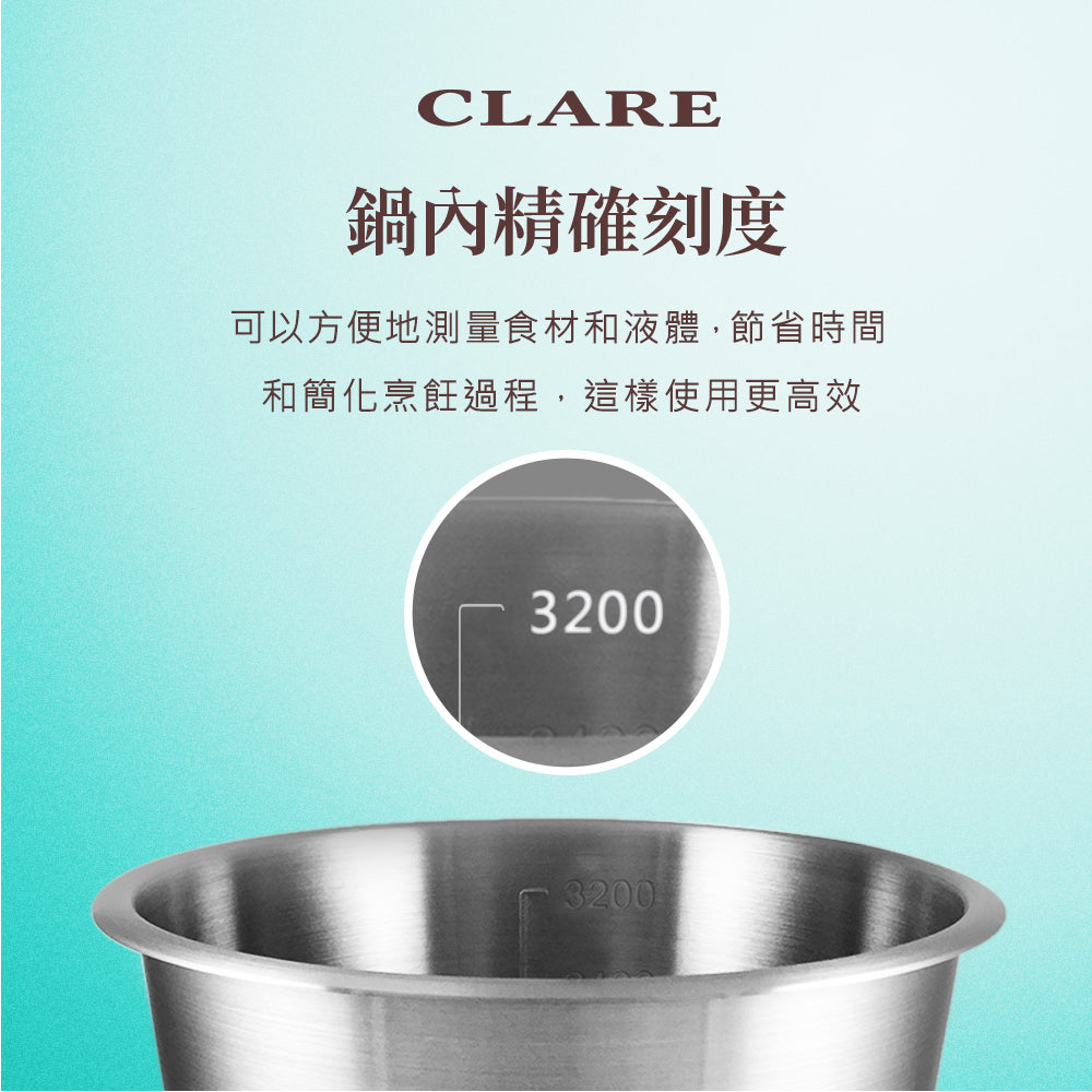 CLARE 可蕾爾｜白金鋼 316不鏽鋼 內鍋 電鍋內鍋 湯鍋