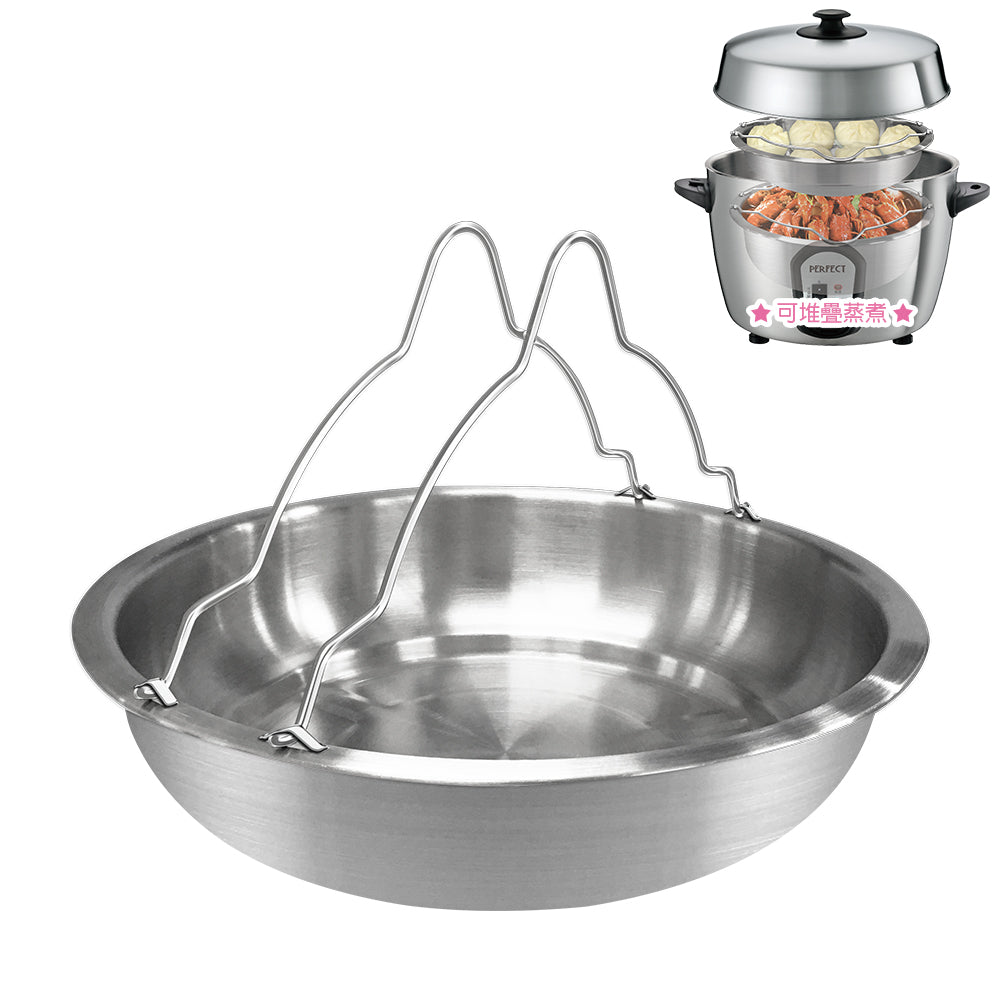 Le idea│PERFECT ultimate 316 stainless steel removable steaming tray steaming rack electric pot steaming tray steaming vegetable tray