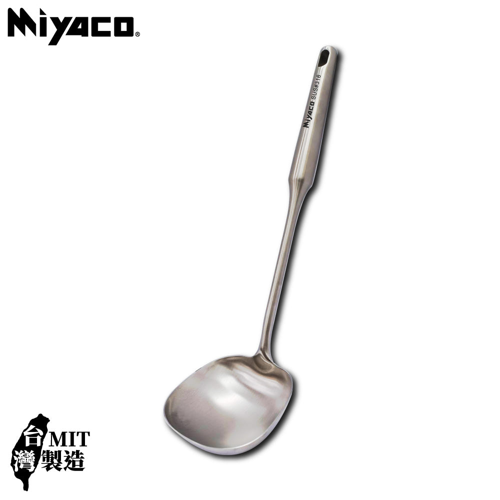 Miyaco 米雅可｜典雅 316不鏽鋼 料理用具 煎匙 湯勺 漏勺