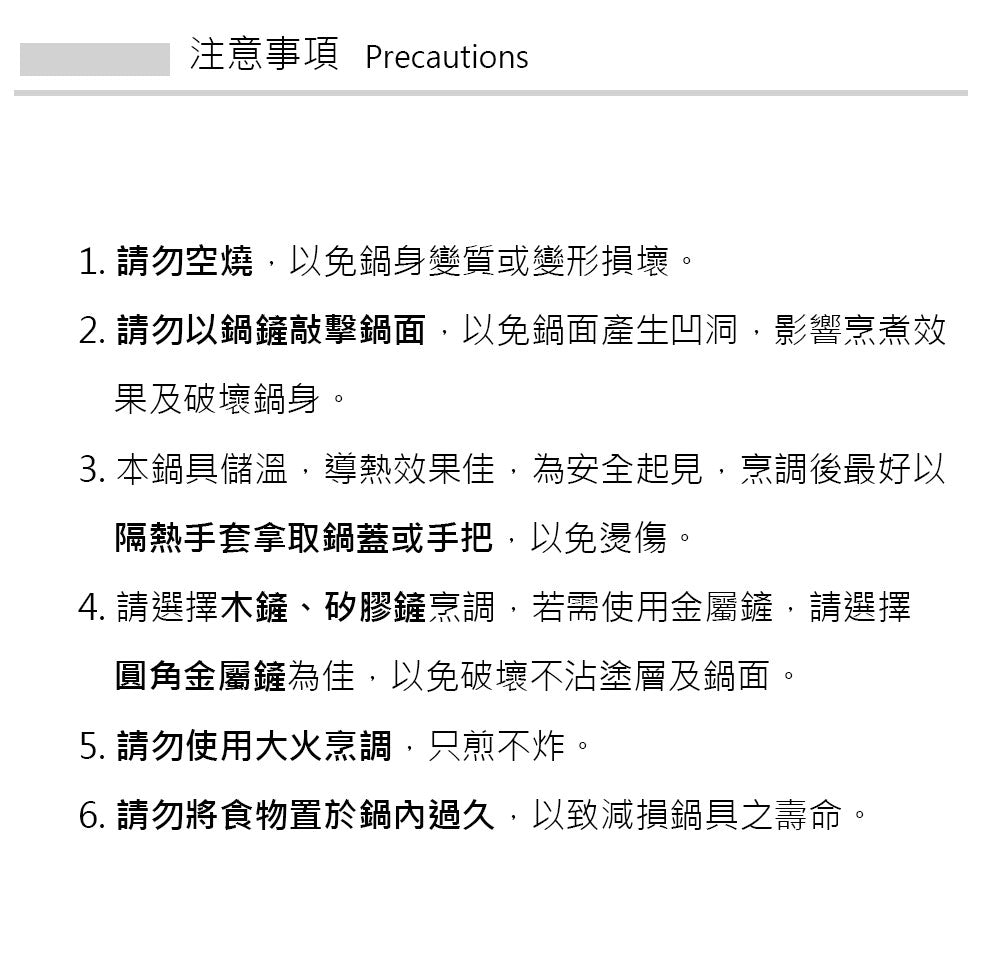 Le idea 樂德兒│PERFECT理想牌 極緻鑄造 不沾 三格平煎鍋 多功能不沾平煎鍋 IH 無蓋 28cm