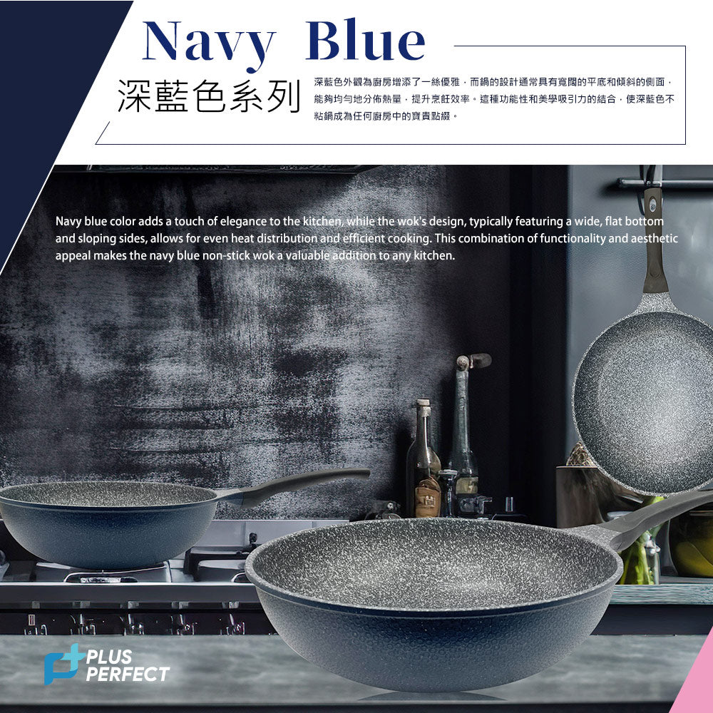 Le idea 樂德兒│PERFECT 理想牌 韓國 晶鑽2代 不沾炒鍋 深型炒鍋 附蓋