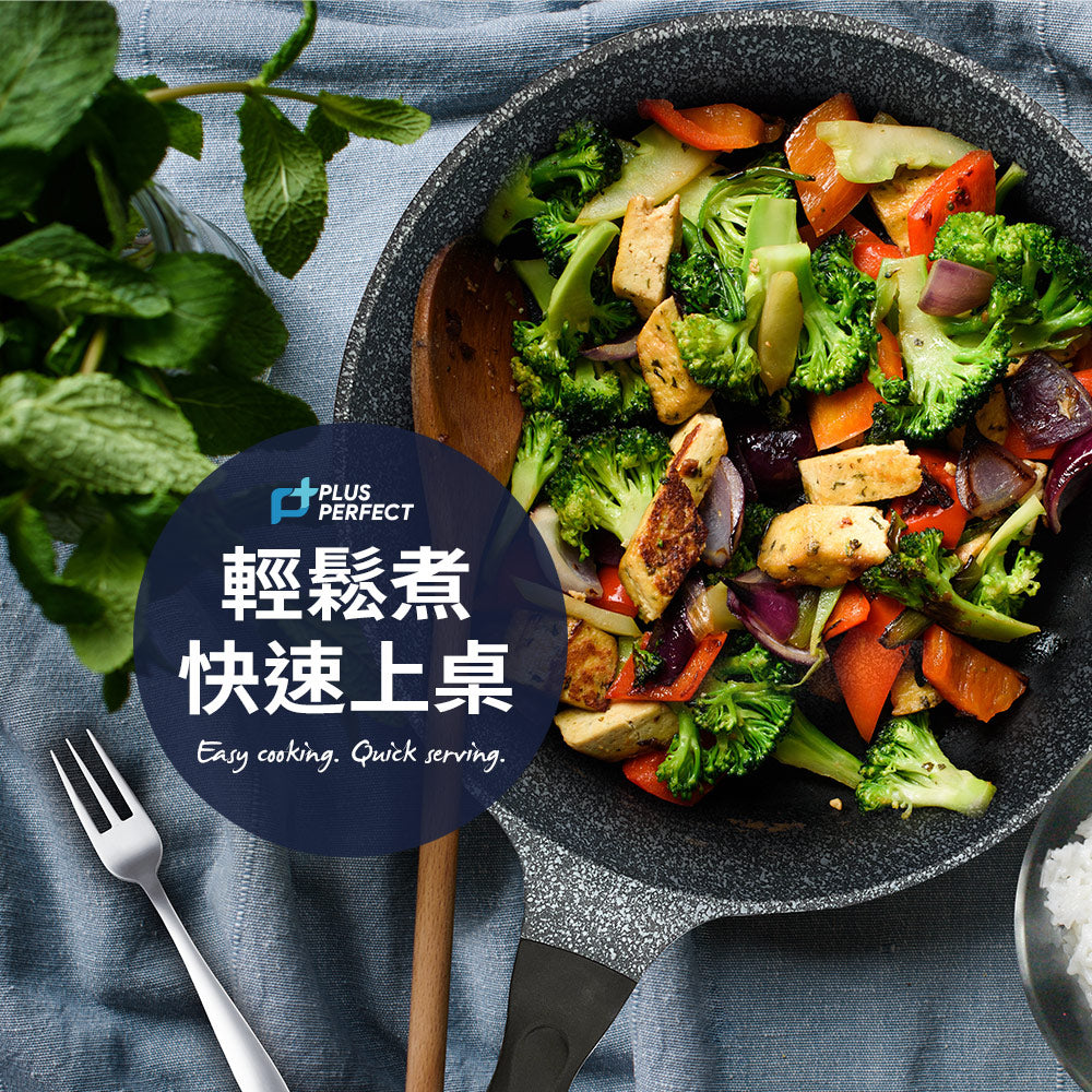 Le idea 樂德兒│PERFECT 理想牌 韓國 晶鑽2代 不沾炒鍋 深型炒鍋 附蓋