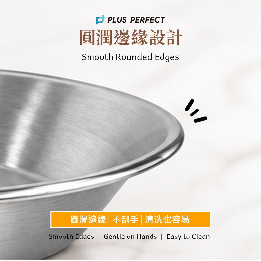 PERFECT 理想牌｜極緻 316不鏽鋼 可微波 調理盤