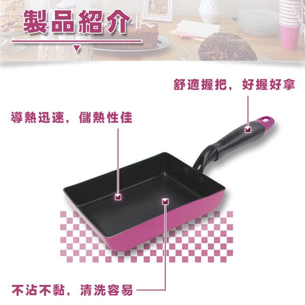 Le idea│PERFECT Japanese-style non-stick Tamagoyaki non-stick frying pan IH without lid