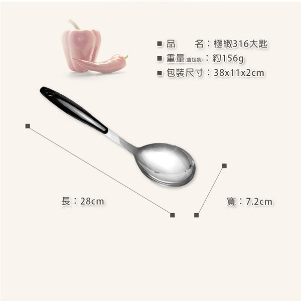 Le idea│PERFECT ultimate 316 stainless steel small hardware tableware frying spoon large spoon colander cooking utensils