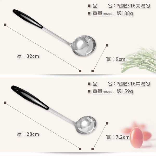 Le idea│PERFECT ultimate 316 stainless steel small hardware tableware frying spoon large spoon colander cooking utensils