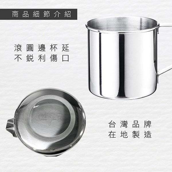 Le idea│PERFECT ultimate 3 16 stainless steel cup stainless steel cup cup without lid with lid