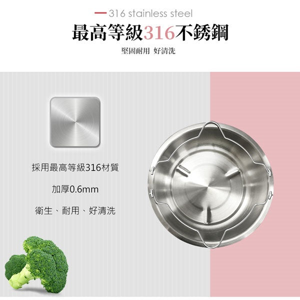 Le idea│PERFECT ultimate 316 stainless steel removable steaming tray steaming rack electric pot steaming tray steaming vegetable tray