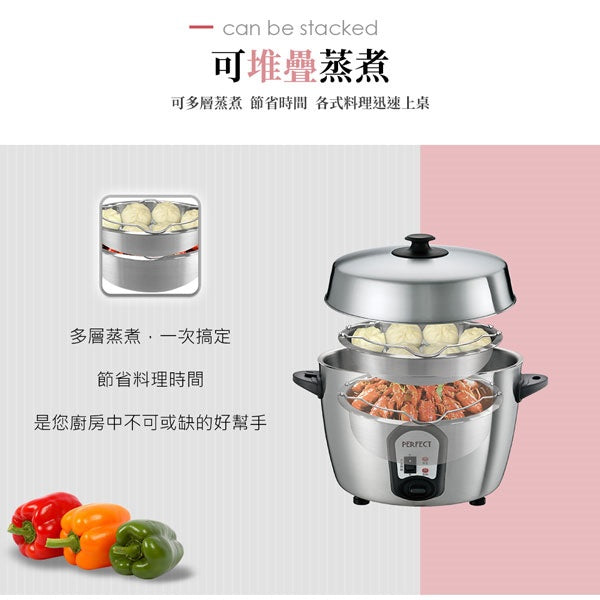 Le idea│PERFECT ultimate 316 stainless steel removable steaming tray steaming rack electric pot steaming tray steaming vegetable tray