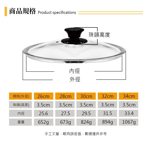 Le idea│PERFECT wide edge glass lid pot lid crystal diamond stainless steel frame tempered glass lid