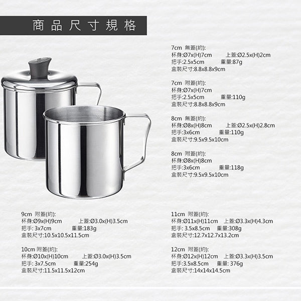 Le idea│PERFECT ultimate 3 16 stainless steel cup stainless steel cup cup without lid with lid